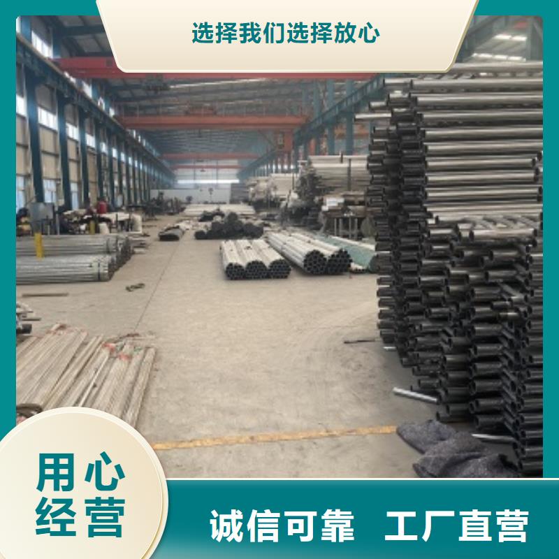 優(yōu)質(zhì)不銹鋼復(fù)合管護(hù)欄的供貨商專(zhuān)業(yè)信賴(lài)廠家