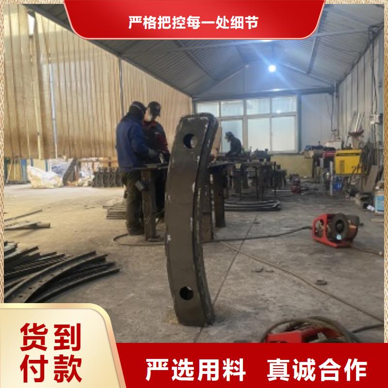張家口優質不銹鋼復合管護欄的供貨商