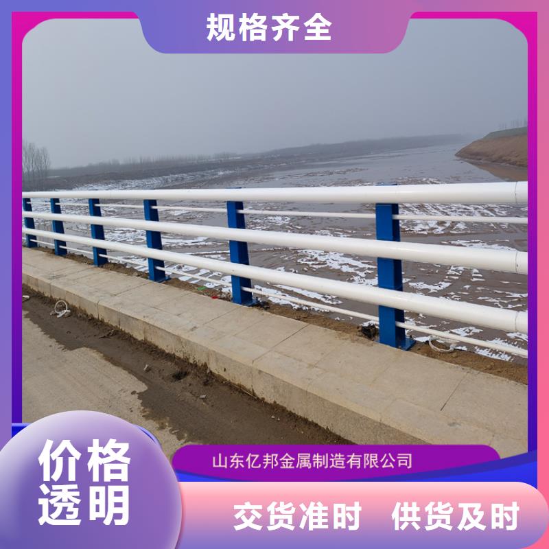 橋梁鋼欄桿生產廠家-找防撞護欄有限公司同城公司