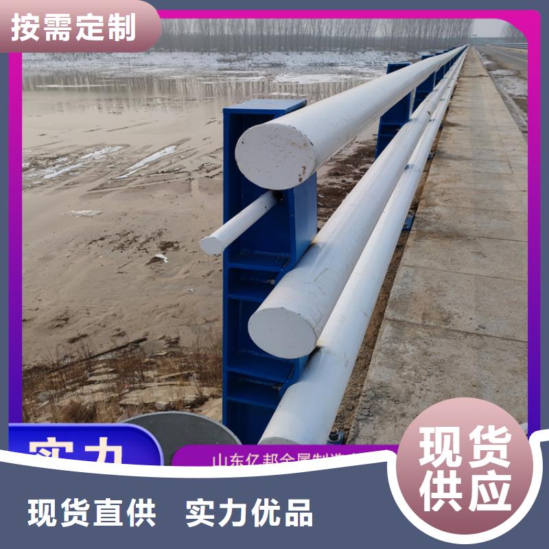 湖北省橋梁鋁合金護欄選億邦