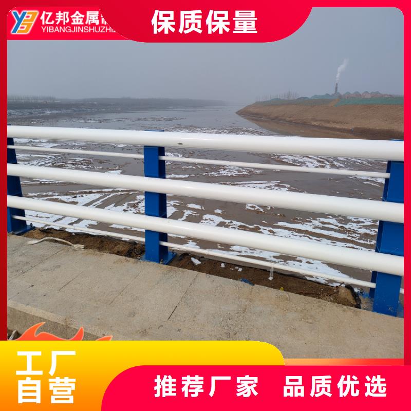 公路橋梁欄桿廠家，貨源足放心選購