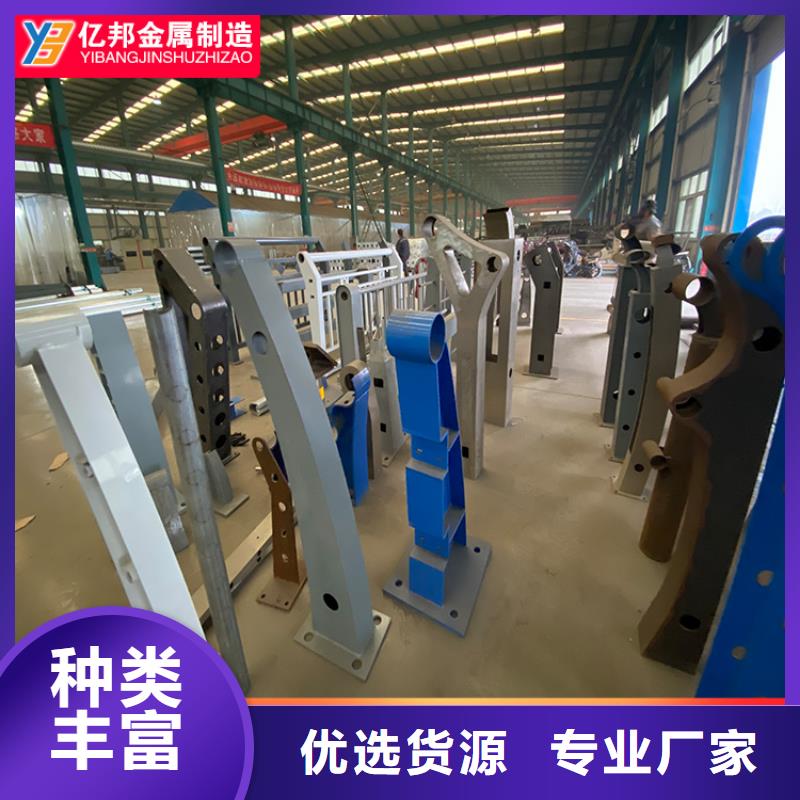 公路橋梁欄桿貨源充足您想要的我們都有