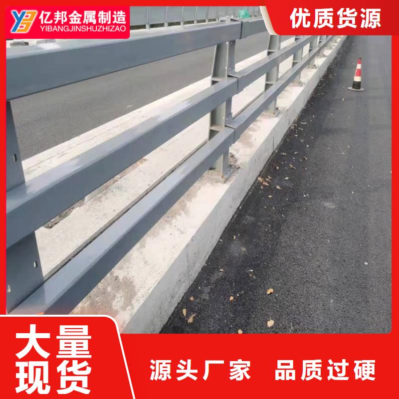 橋梁燈光欄桿批發(fā)價(jià)格細(xì)節(jié)嚴(yán)格凸顯品質(zhì)