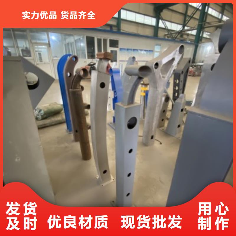 【橋梁護欄公園防撞護欄物流配貨上門】真正讓利給買家