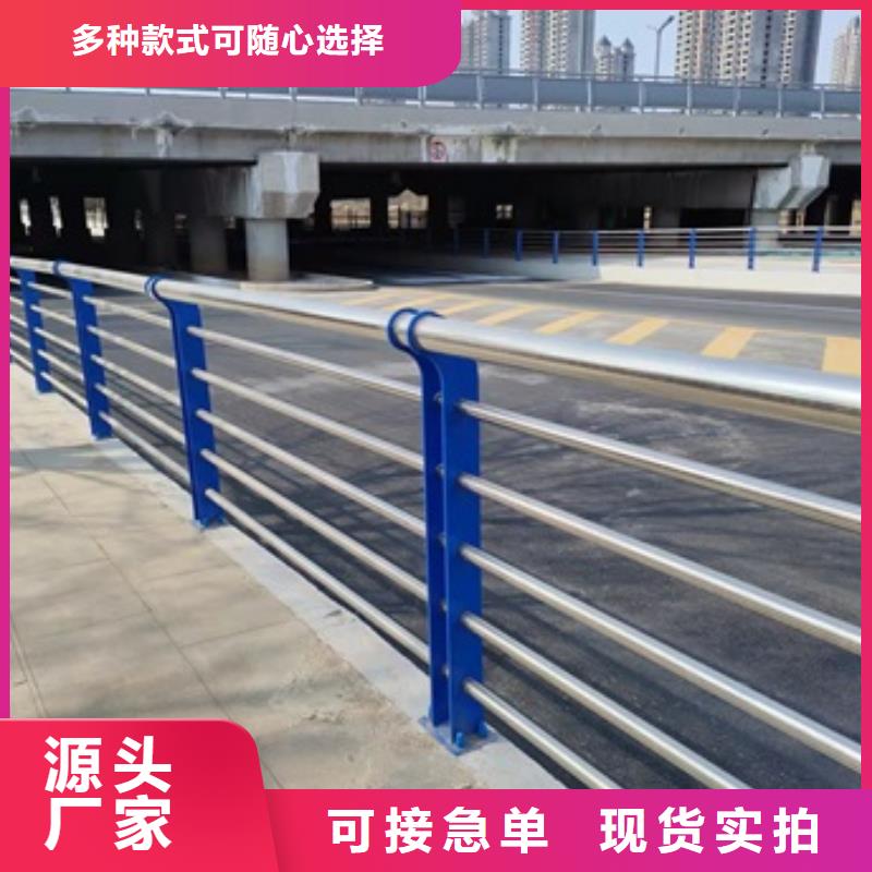 橋梁護(hù)欄防撞護(hù)欄用途廣泛質(zhì)量層層把關(guān)