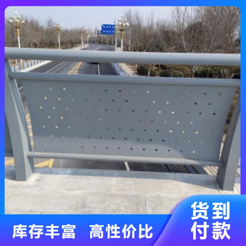 道路景觀護(hù)欄批發(fā)優(yōu)惠專業(yè)按需定制