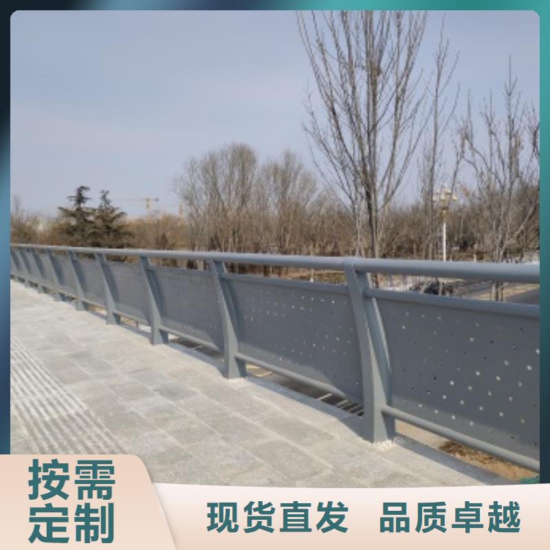 景觀河道護欄廠家不二之選同城貨源