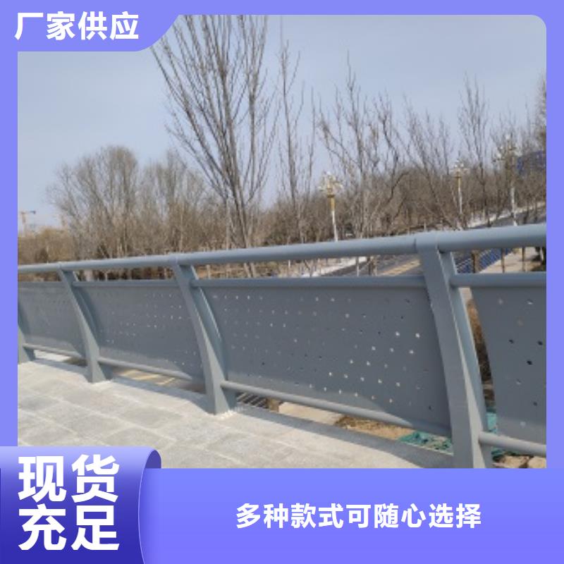 橋梁護(hù)欄防撞欄桿廠供您所需質(zhì)量牢靠