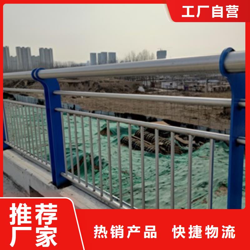 【橋梁護(hù)欄防護(hù)欄經(jīng)銷商】今日價格