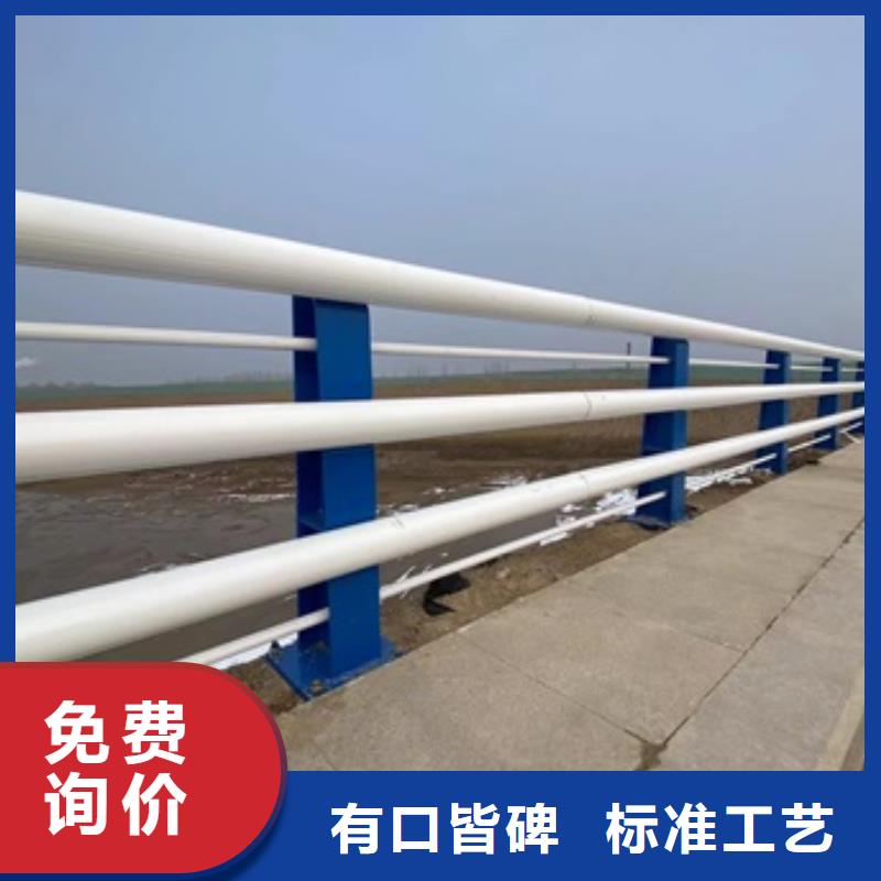 圓管防撞欄桿全國銷售點出貨快