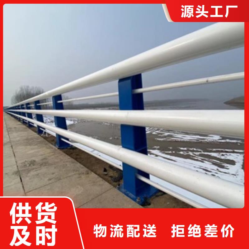 橋梁護欄_防撞護欄可定制有保障產地源頭好貨