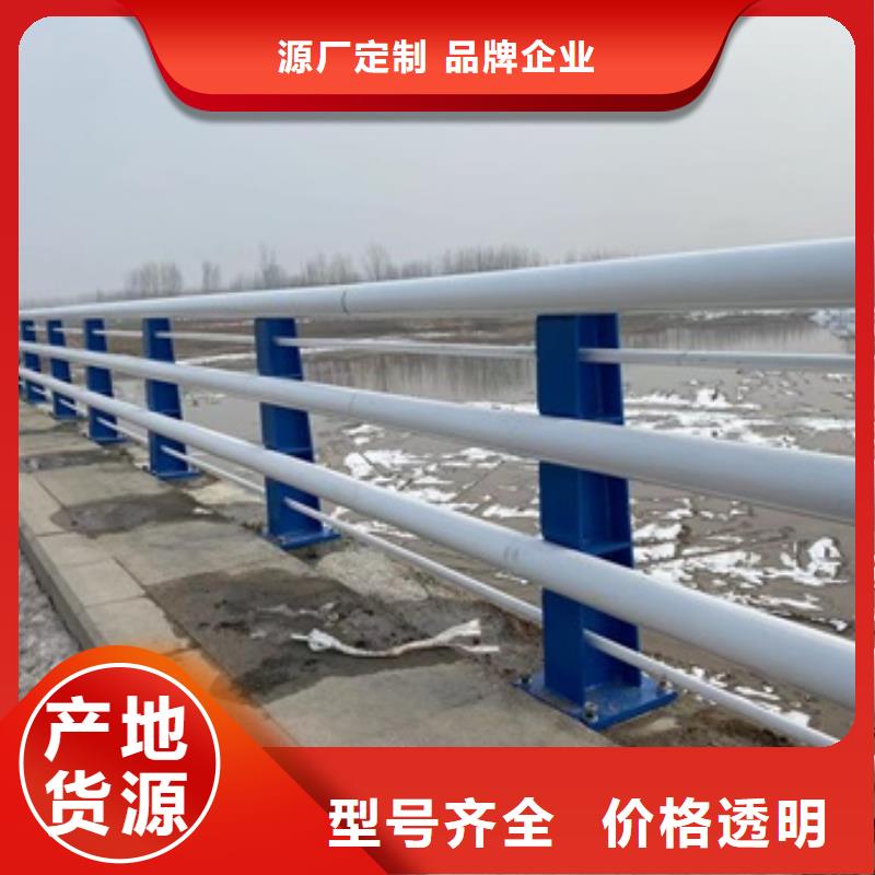 供應(yīng)不銹鋼河道護(hù)欄專業(yè)生產(chǎn)設(shè)備