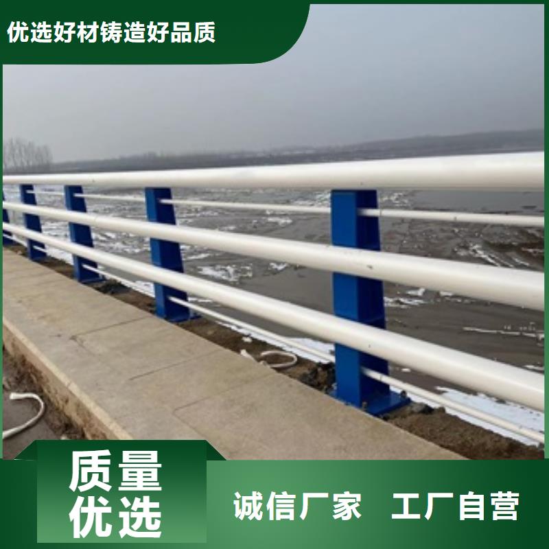 防撞護欄_歡迎您當地生產廠家