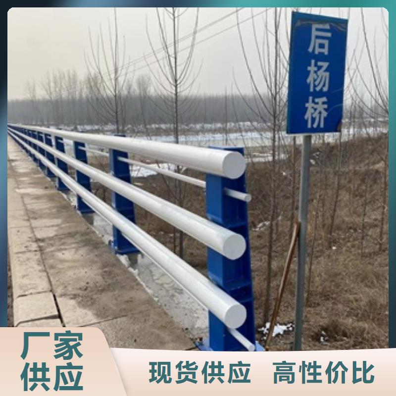 橋梁護(hù)欄不銹鋼復(fù)合管護(hù)欄品種全當(dāng)?shù)貜S家