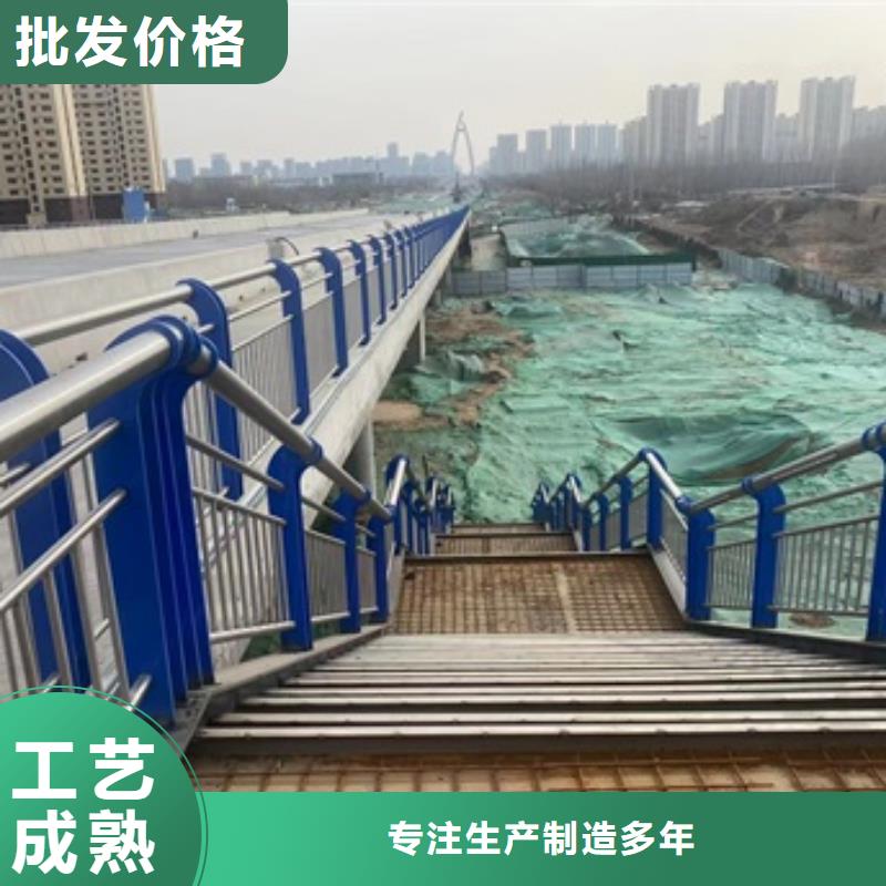 橋梁護(hù)欄【橋梁護(hù)欄】源頭實(shí)體廠商庫(kù)存豐富
