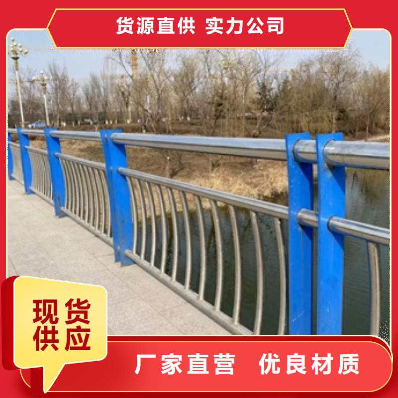 201不銹鋼碳素鋼復合管欄桿廠家【201不銹鋼碳素鋼復合管欄桿吧】用的放心