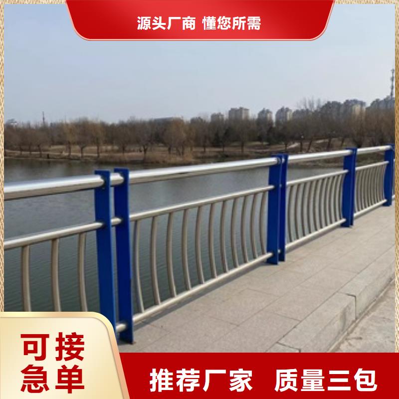 天橋護欄品牌廠家-放心選購當地生產商