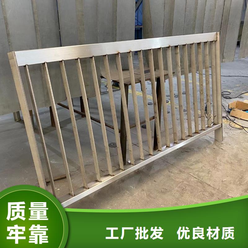 橋梁鋼防護(hù)欄桿廠家好品質(zhì)同城服務(wù)商