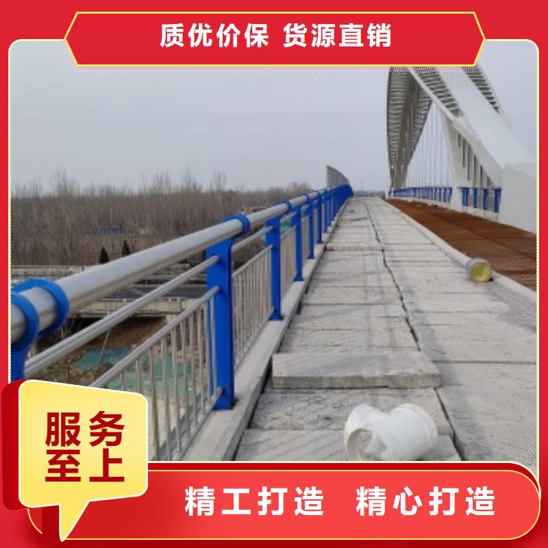 張家口不銹鋼復(fù)合管欄桿品質(zhì)穩(wěn)定