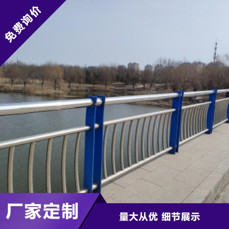 支持定制的橋梁防護欄桿經(jīng)銷商質(zhì)量三包