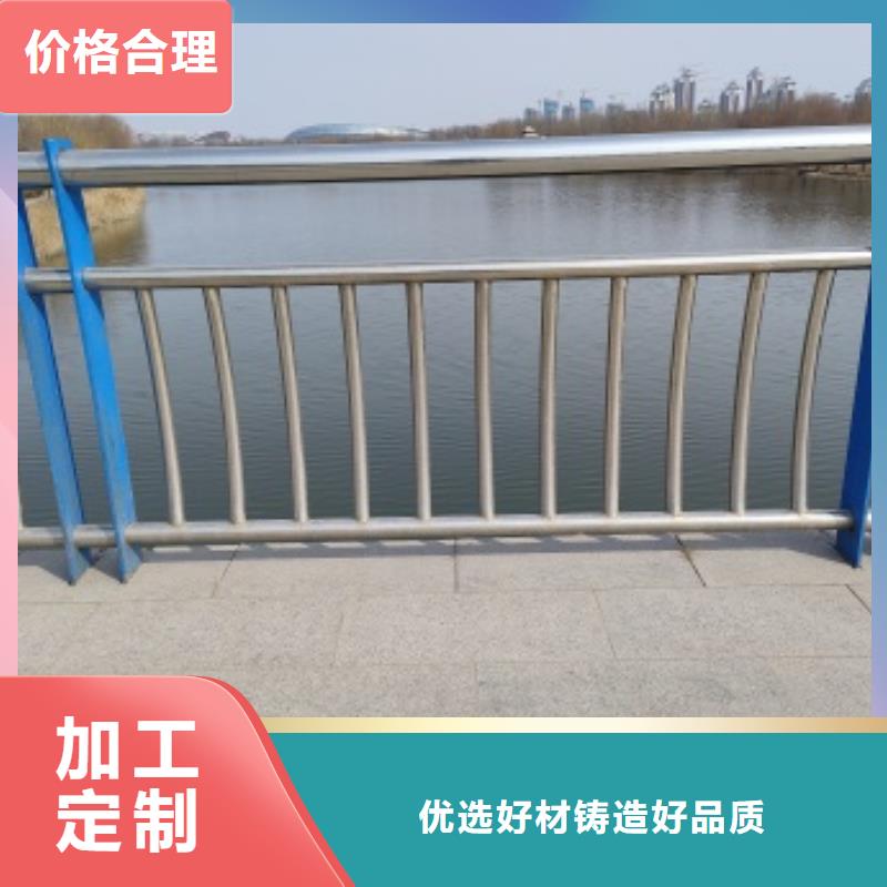 防撞橋梁防護欄桿優(yōu)質之選廠家定制