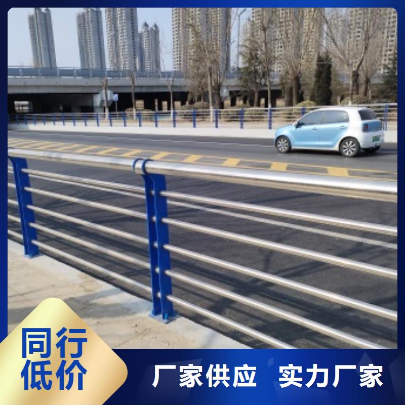 橋梁防撞護欄_量身定制貨源充足