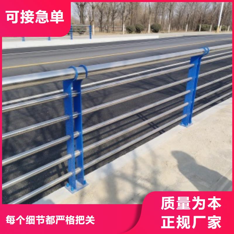 張家口不銹鋼復(fù)合管欄桿品質(zhì)穩(wěn)定
