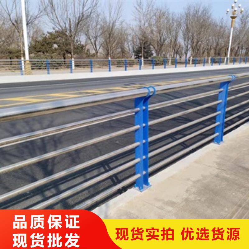 橋梁防護欄桿-貨到付款專業完善售后