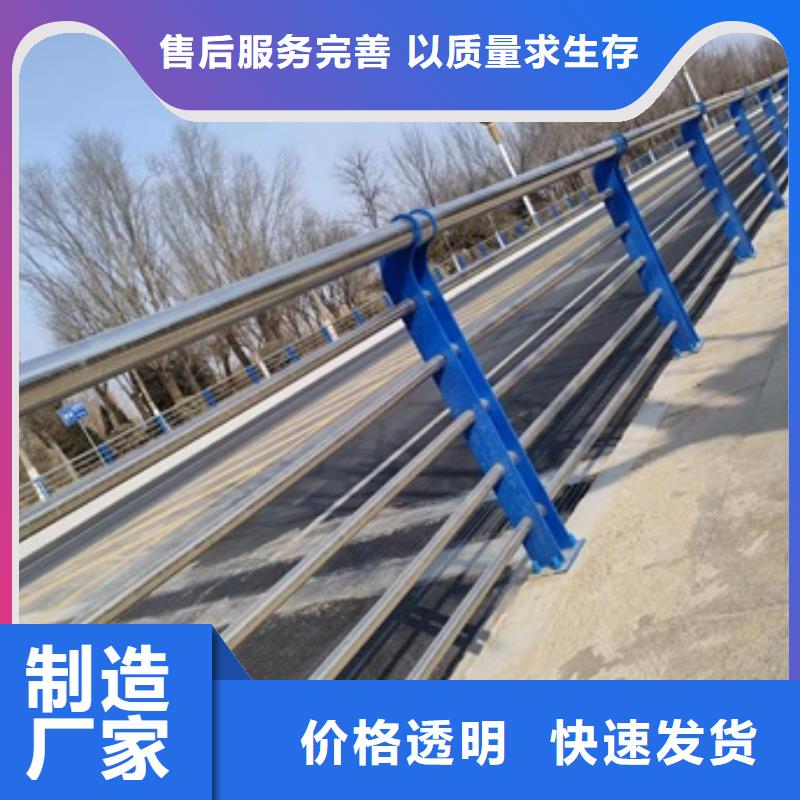 ##304不銹鋼復合管護欄源頭廠家##有限集團敢與同行比服務