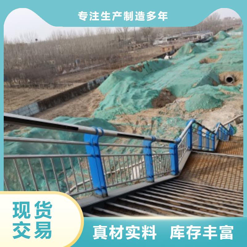 西藏不銹鋼防撞護欄生產廠家質量過硬