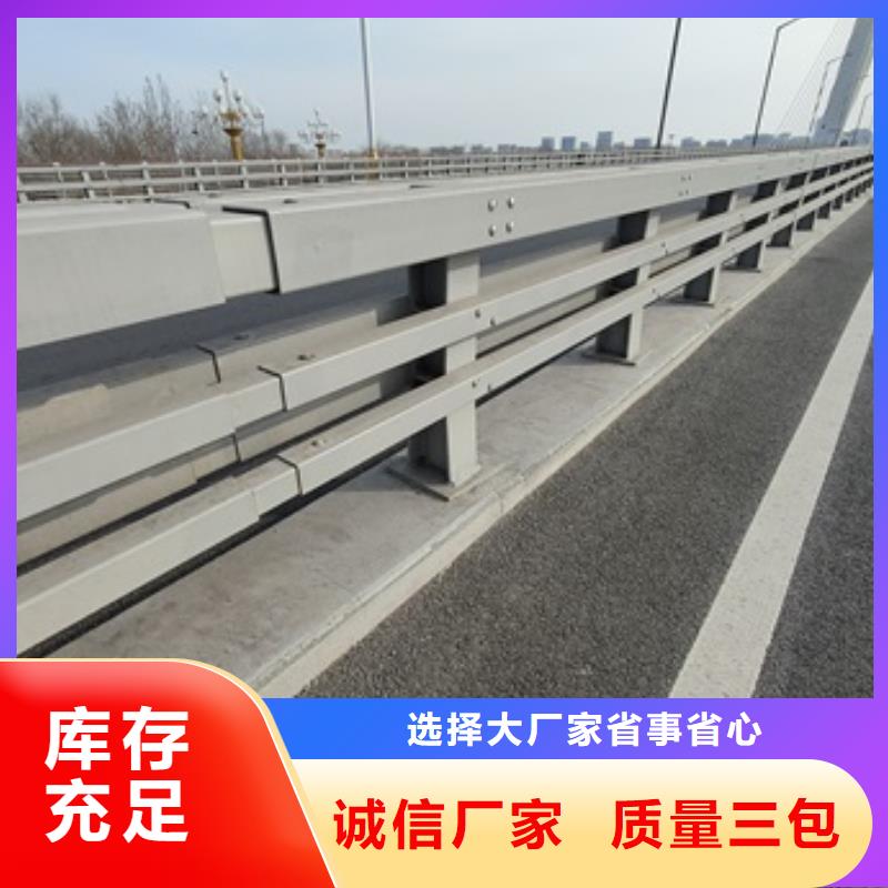 張家口Q355qD防撞欄桿放心選