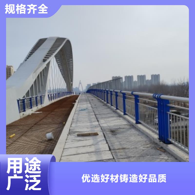 #304不銹鋼碳素鋼復合管護欄商洛#-生產廠家