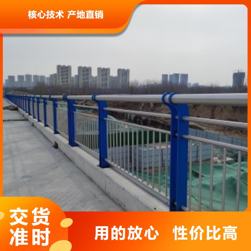 定做橋梁防撞護欄的基地本地貨源