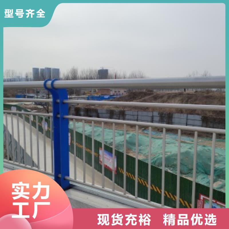保定信譽好的Q355E橋梁護欄