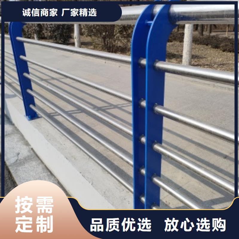 #304不銹鋼碳素鋼復合管護欄商洛#-生產廠家