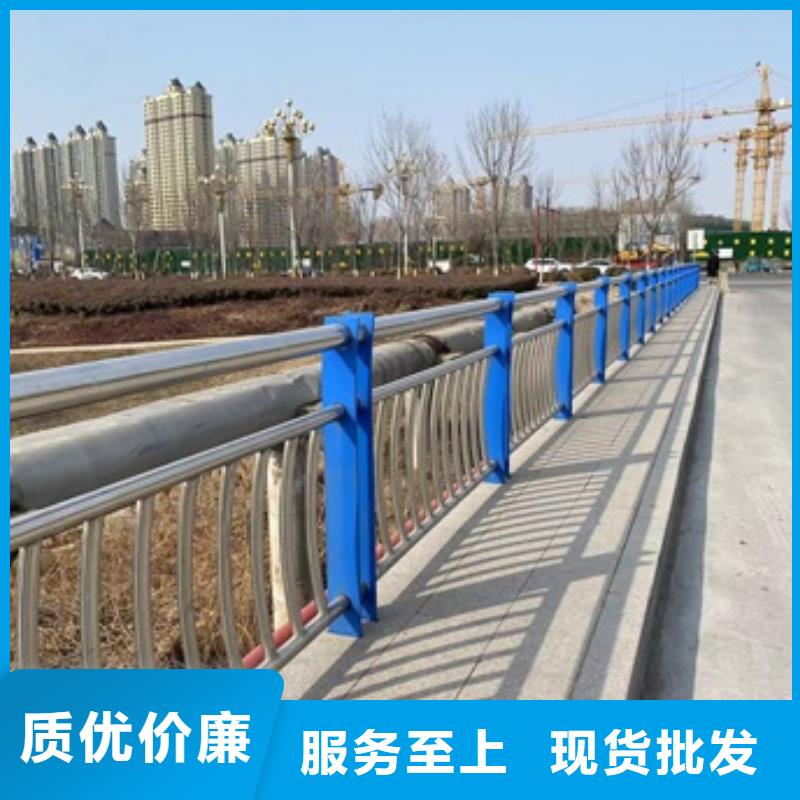 道路景觀護欄真誠的服務源廠直接供貨