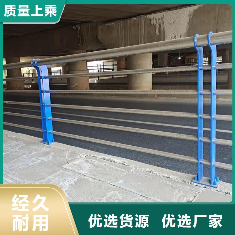 304橋梁護(hù)欄廠家-價(jià)格合理真實(shí)拍攝品質(zhì)可靠