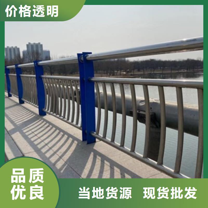 橋梁防撞護欄桿24小時發貨本地廠家