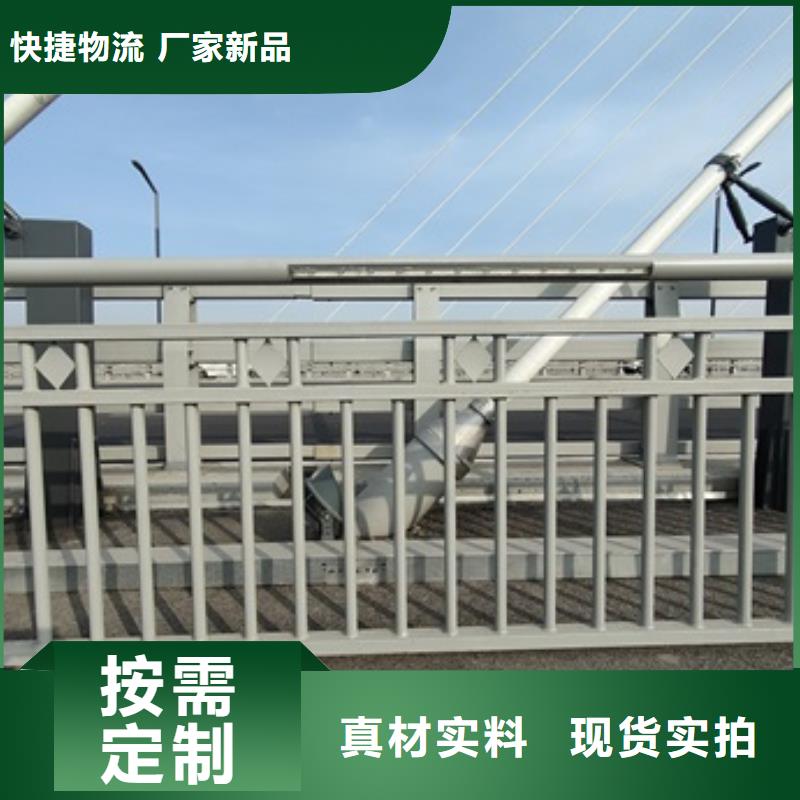 黑河靠譜的304防撞欄桿在哪里