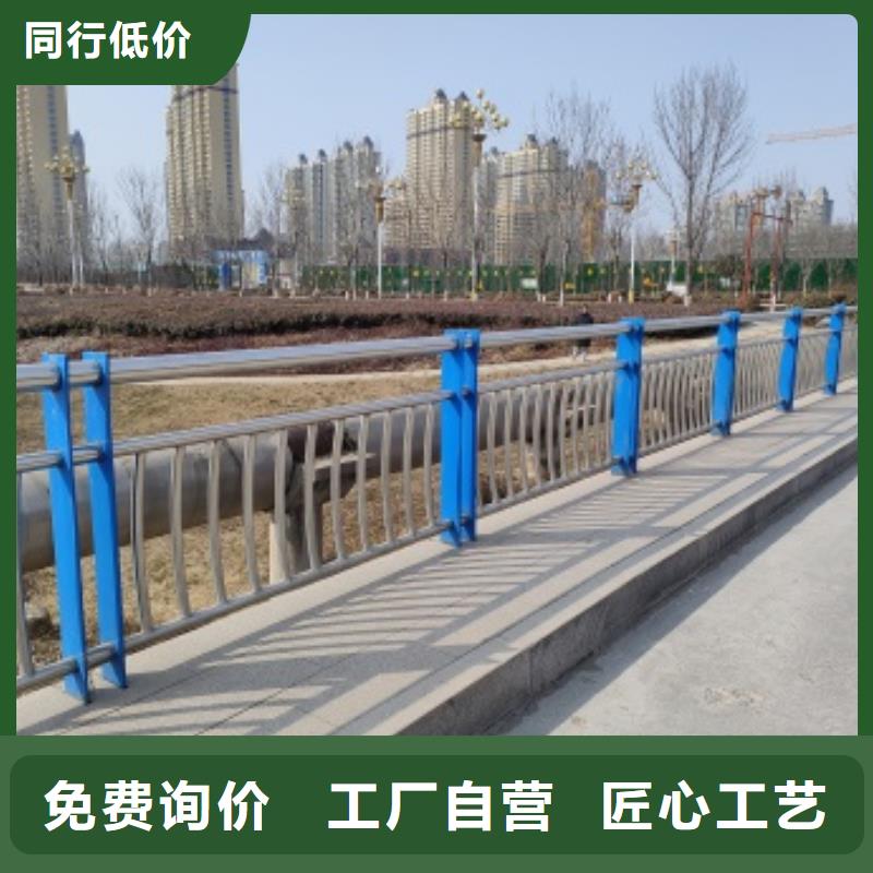 河道景觀欄桿、河道景觀欄桿生產(chǎn)廠家-發(fā)貨及時(shí)支持貨到付清