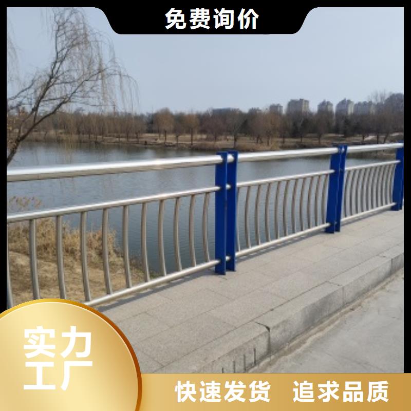 江蘇201不銹鋼復合管欄桿優(yōu)選貨源