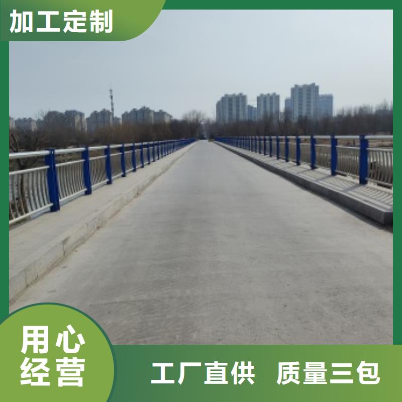 道路景觀護欄樂東縣加工定制出貨快