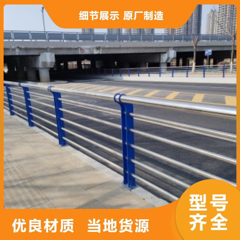 橋梁鋼管防撞護欄省心的選擇規格齊全實力廠家