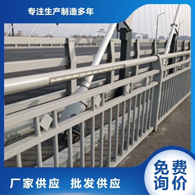 慶陽不銹鋼防撞護欄直供