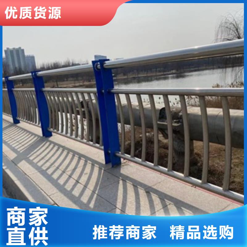 #河道景觀欄桿#量大從優(yōu)質(zhì)檢嚴(yán)格放心品質(zhì)