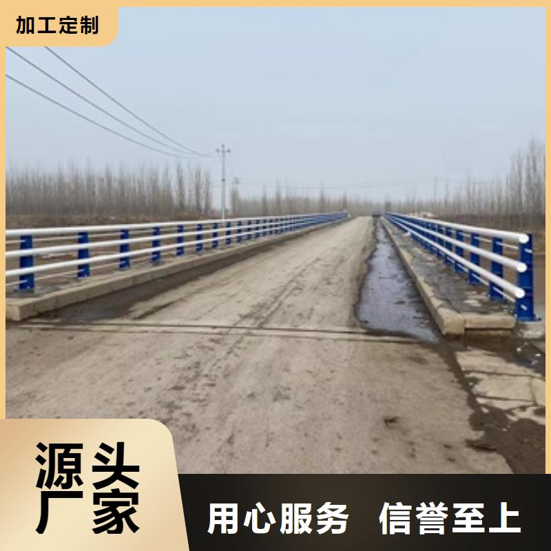 201道路隔離護欄實力工廠放心選購大量現貨