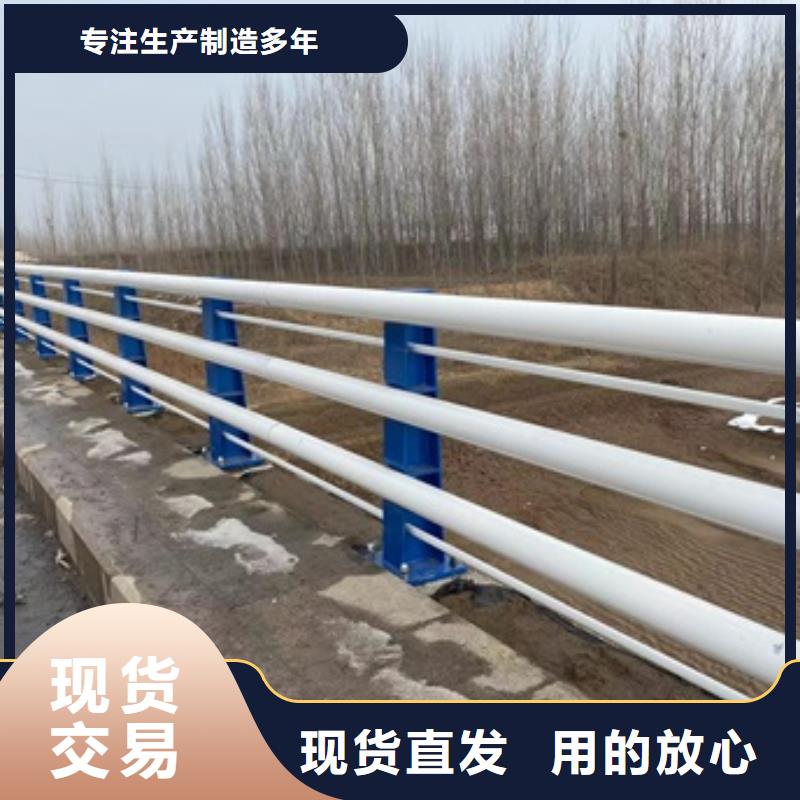 銷售橋梁鋼管防撞護(hù)欄_精選廠家買的放心安興用的舒心