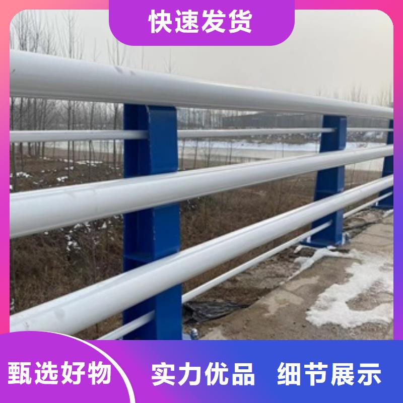 訂購張家口201道路隔離護欄怎么選?