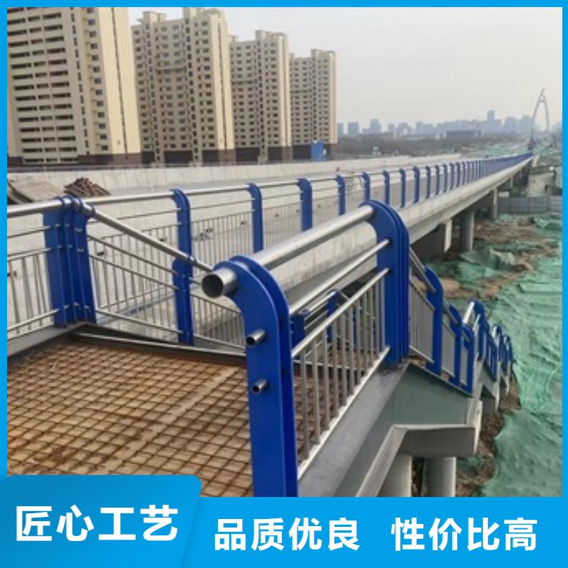 自貢支持定制的不銹鋼防撞欄桿基地