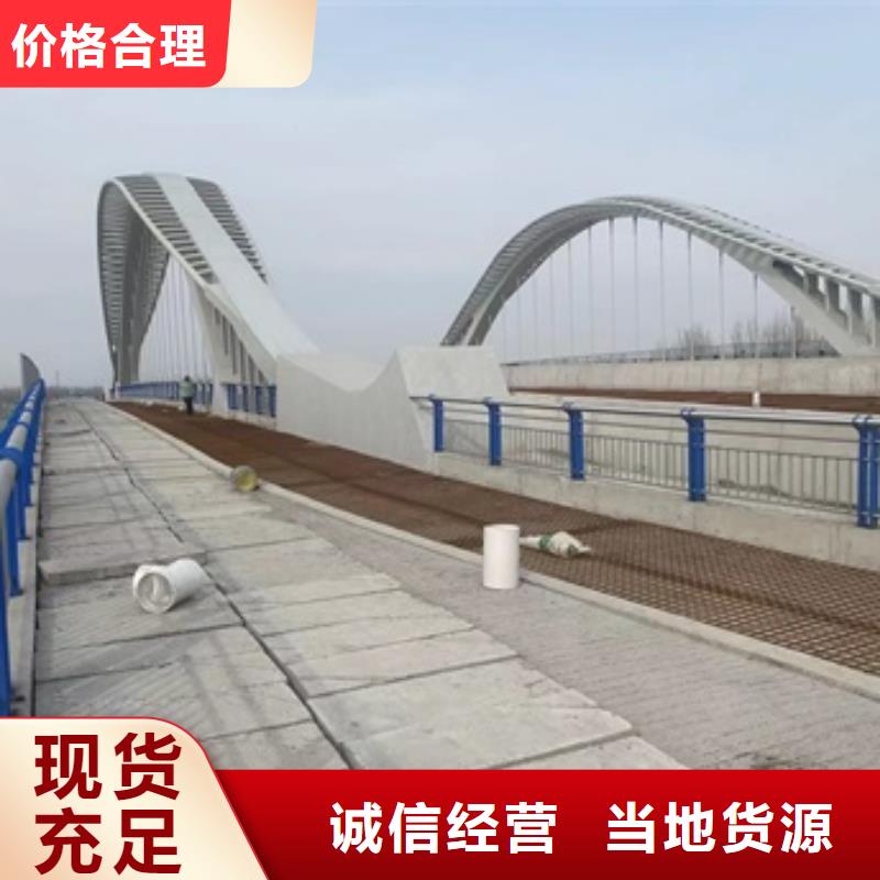 橋上的防撞護(hù)欄-橋上的防撞護(hù)欄廠家現(xiàn)貨出廠價